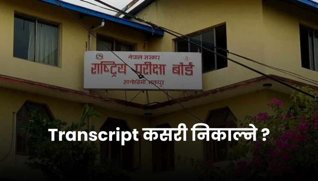 NEB Transcript